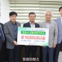 정읍 아산병원-보령 아산병원, 고향사랑기부금 1,000만원 상호 기부