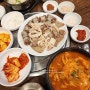천안 성정동맛집 홍은숙순대국밥 이북식 잡내없는 찐맛집!