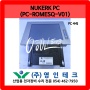 NUKERK PC (PC-ROMESQ-V01) PC 수리