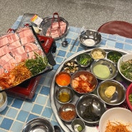 [포항 영일대 맛집] '욱이네식당 영일대점' 냉삼 맛집 여기있었네!!!!