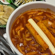 [서울대입구 맛집]봉천동매운떡볶이에서 점심 냠(봉매떡, 찹쌀탕수육, 날치알주먹밥)