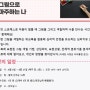 창작을 위한 강의 소개) [서대문][함께하는학교]그림으로 마주하는 나