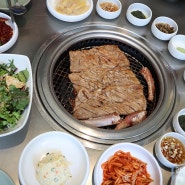 여의도맛집 고기집 청기와타운에서 가족모임