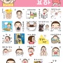 "아주 나이스한 요하" 카톡이모티콘 출시(24.07.02.화)