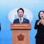[기자회견] 대남대북전단 중지, 한반도 평화실현을 위한 국회 결의안 채택 호소 기자회견