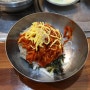 용인 신갈 외식타운 맛집 : 메밀래 명태식해 비빔 막국수