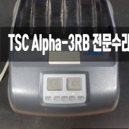 Barcode Printer TSC Alpha-3RB