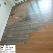 강남구 삼성동 힐스테이트 2차 아파트 검게 변색된 주방마루 일부수리 부분교체 마루복원