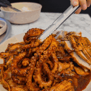 대구 광장코아 맛집 직화낙지볶음 맛집 오봉집 광장코아점