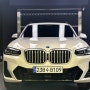 BMW 2024 X3 20i Msport 출고후기 / 화이트 모카시트