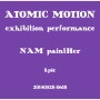 atomic motion - drawing performance