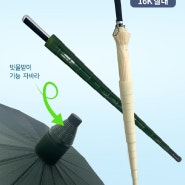<여름 기업 행사 답례품> 빗물받이 자바라 우산 단체 제작!