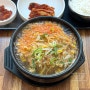 아침식사 가능한 혼밥맛집 ‘양정 시루에’ 콩나물국밥전문점