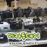 중고카메라 캐논 EOS R7 보상판매