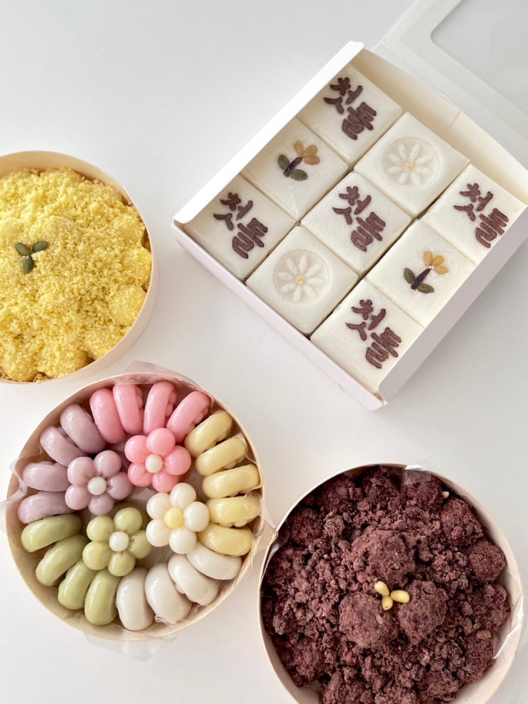 [쌀로쌀롱] 백일떡 첫돌떡 생일/생신상차림떡세트(3종) 금액 & 구성 : 네이버 블로그