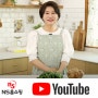 [NS 공식유투브] 제철밥상 밥은보약 "오이고추된장무침"