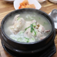 남포동 삼계탕 맛집 | 수란삼계탕 초복 삼계탕으로 완전 추천!