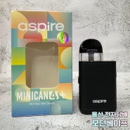 아스파이어 미니칸4 플러스 신상 입호흡 전담 울산전자담배 모던베이프