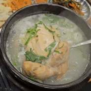 [맛집] 고기리 숨은 한식 맛집 달궁정원
