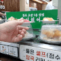 청주 율량동 맛집 스시히어로 회전초밥 가격 1,990원