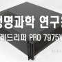 생명과학 유전체연구용 스레드리퍼 PRO 7975WX, RTX4080 SUPER 2WAY 랙마운트 조립워크스테이션 컴퓨터