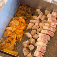 8가지 김치와의 맛있는 조합 김포 고촌 삼겹살 맛집 김장하는 고깃집 향산리