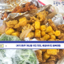 [후기]청주 개신동 치킨 맛집, 에꿍이치킨 충북대점