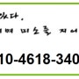 부산 해운대구 좌동 경남선경 아파트 경매 [ 8/19 2차경매]