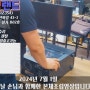 비오는날 멀리서 오신 손님과 함께 PC 조립하는 영상입니다!