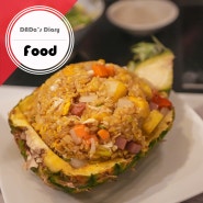 수성못 베트남 전문 음식점, 베트남 음식은 하롱베이 추천드려요.