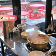 평촌역 맛집 '종로 계림닭도리탕 원조' 한국인의 맛, 마늘 가득 닭도리탕