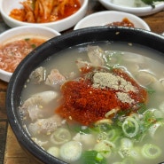 광안리 돼지국밥 맛집으로 유명한 부산 자매국밥 먹고 온 솔직 후기