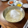 녹동 콩국수