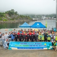 [남해군자원봉사센터] 휴먼인러브와 함께하는 수중해양정화 봉사활동