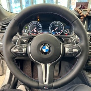 BMW 5시리즈 F10 528I M핸들 드레스업