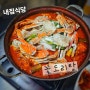 대전 대흥동 내집식당 꽃도리탕 리얼 후기