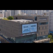 대전 BMK웨딩홀 하모니볼룸홀 대전본식DVD | 소다수스타일 시네마틱 웨딩본식영상 4K DVD