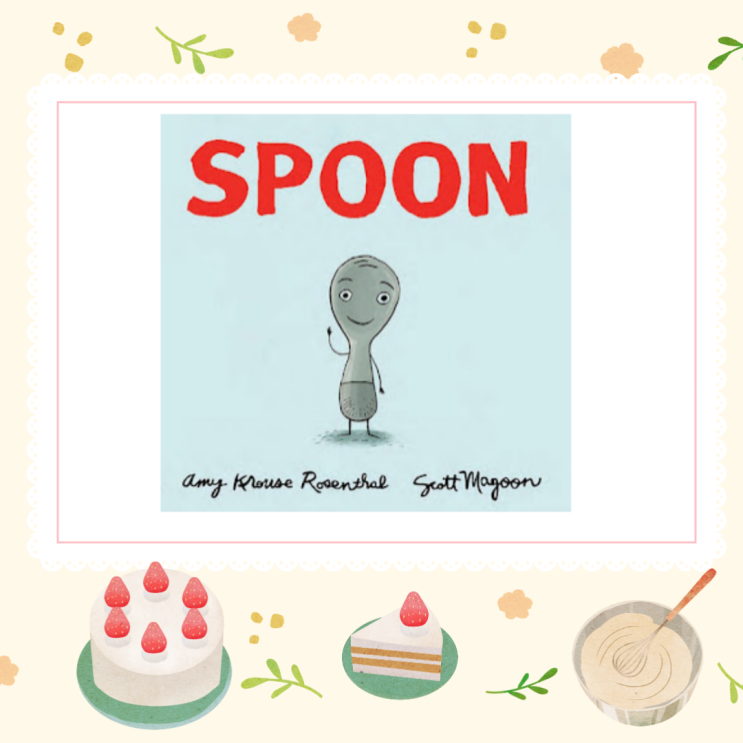 내가 뽑은 아름다운 그림책 Spoon by Amy Krouse Rosenthal (영어 동화책 추천) : 네이버 블로그