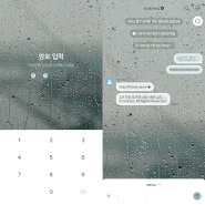 ios/ktheme ⨾ 616-617. rainy + watercolor series