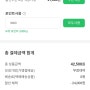 (강추 이벤트) 풀무원 디자인밀 출시기념 50% 할인 + 각종 쿠폰 : 5끼배달 13,320원