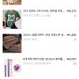 [배송] Temu 해외배송 첫 구매리뷰 테무깡1 사무실슬리퍼, 블록코어 티셔츠, 네일팁, 글리터붙임머리 리뷰