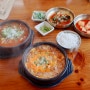 예산 한일식당 수덕사 근처 삽교 소머리국밥 맛집