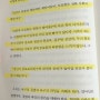 마흔에 읽는 쇼펜하우어 - 강용수