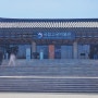 서울 비오는날 가볼만한 전시회 국립고궁박물관 파리 노트르담 대성당 특별전