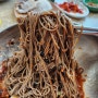 철원 '한탄강막국수' - 현지인들이 찾는 막국수맛집