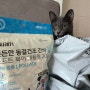 고양이간식 뽀시래기 대용량 북어트릿