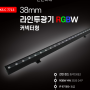 LED 옥외조명 RGBW 다리 야간 경관조명 기구 라인투광기