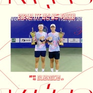 2024년 ITF 톈진 월드 투어대회🏆