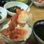 추천하는 남해멸치쌈밥 맛집 남해동천식당