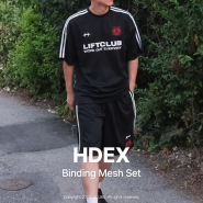 HDEX 에이치덱스 블록코어룩 매쉬반팔 운동복세트로 짐웨어 후기
